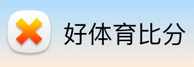 好体育比分 Logo